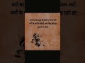 Motivation Kabirisgod Youtubeshorts Kabirsahib Motivation Kabirisgod Youtubeshorts Kabirsahib