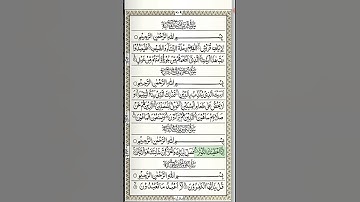 108.Surat Al-Kawthar (The Abundance) | Mishary Rashid Alafasy | مشاري بن راشد العفاسي | سورة الكوثر