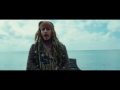 『パイレーツ・オブ・カリビアン／最後の海賊』予告編