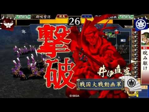 [戦国大戦]帰蝶さんと武家巡り 番外編15 [30国]