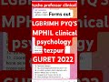 LGBRIMH mphil 2025