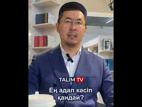 Бейне: Келісімшарт бизнесте неліктен маңызды?