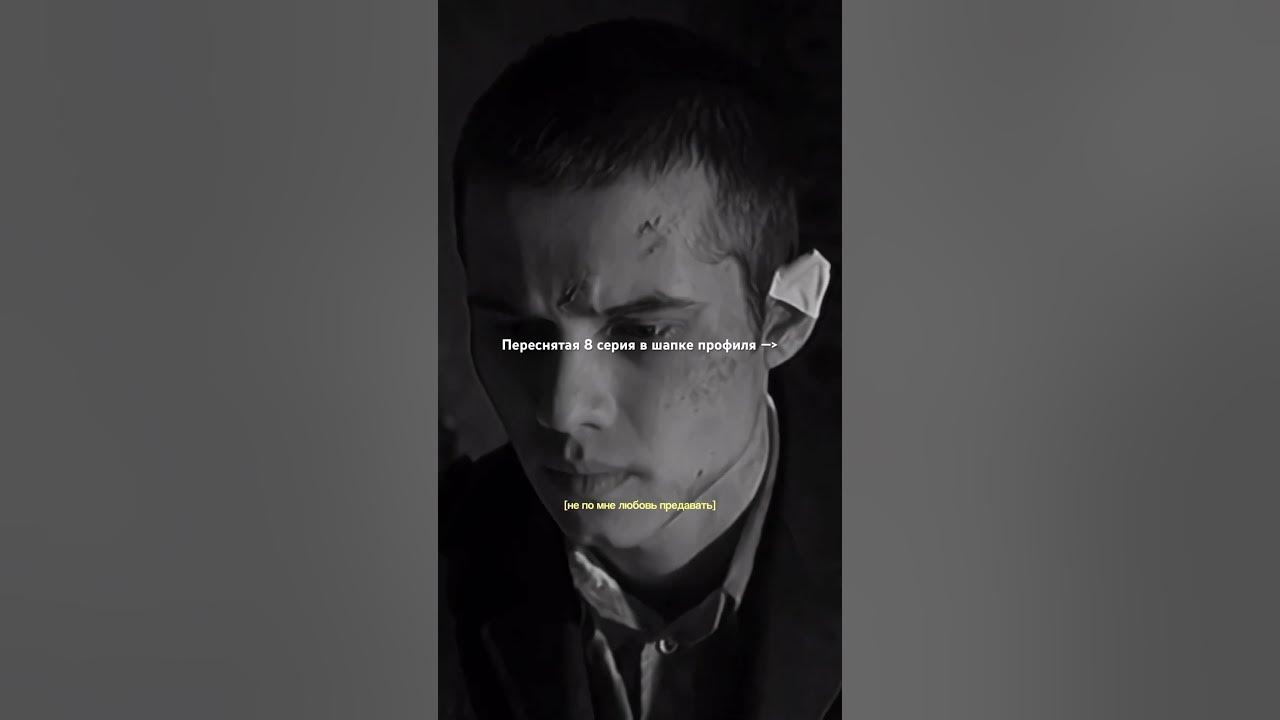 Хорошая пара? #словопацанасериал #8серия #лучшее #смешно #адидасмладший ...
