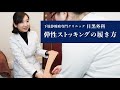 【足のだるい人・むくむ人必見】弾性ストッキング（着圧ソックス）の履き方を教えます