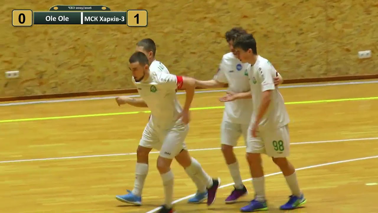 Запис трансляції матчу 1 ліга Матч за 3 місце Ole Ole – МСК Харків-3 08.03.2026