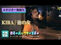 三木道三プロデュース!! 他の女【キラーバックサーズデー】