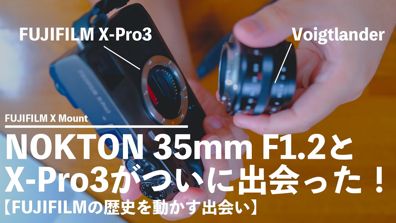 ves2 X-Pro3 DRブラック+ nokton35mm f1.2 ves2 X-Pro3 DRブラック+ nokton35mm f1.2 ves2 X-Pro3 DRブラック+