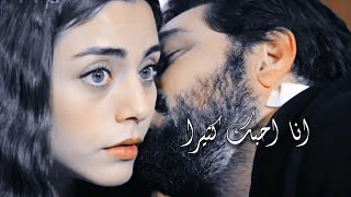 مسلسل الامانة حلقة 281 مترجم|اعتراف سحر (انا احبك❤)