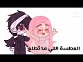  انواع العطسات ادخل واضحك شوي حقوق ابو الرود  