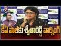 Swetha Reddy alleges K A Paul sold tickets in Praja Shanthi Party