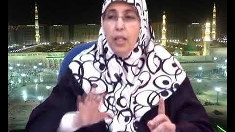 الثمن الثالث من سورة البقرة الحزب الأول