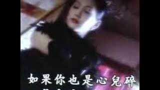 Old Chinese song-Fine wine and Coffee, 美酒加咖啡