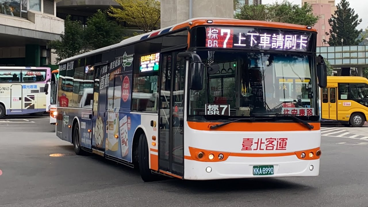 首都集團特輯3 Capital Bus Company, Ltd.