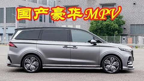 榮威跨界MPV年內上市，格柵佔滿整個臉，2.0T發動機 | 2021 Roewe im8 first look - 天天要聞