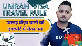 Umrah Visa Travel Rule 2023 |