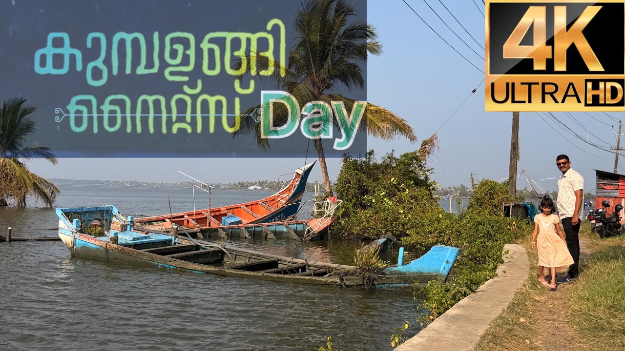 A Hidden gem in Kumbalangi|Kochi @ARFamily07 