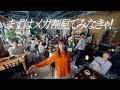 【お買い物と、あそぼう。Qoo10】まずはメガ割見てみなきゃ篇 2024年30秒Ver.