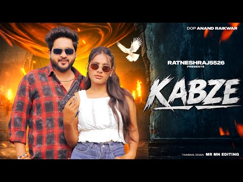 Kabze - Bintu Pabra | Shiva Choudhary | Pellet Drum Productions | New Haryanvi Song