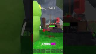 Побил свой рекорд в 99 ночей в лесу  #roblox #флей #роблокс #fley_of