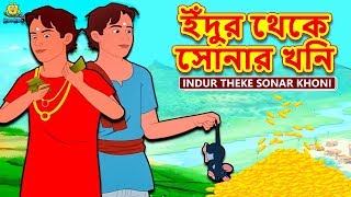 Download Lagu Bangla Koo O Koo Tv 2019 MP3 Bangla Koo O Koo Tv 2019