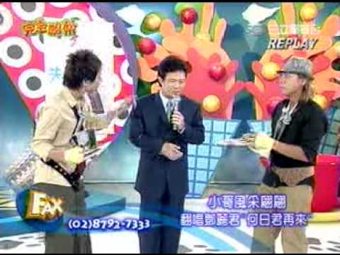 完全娛樂 訪問費玉清(2003年)