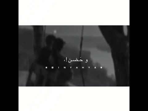 وكنت غريب لقيت لي حبيب  حالات واتس