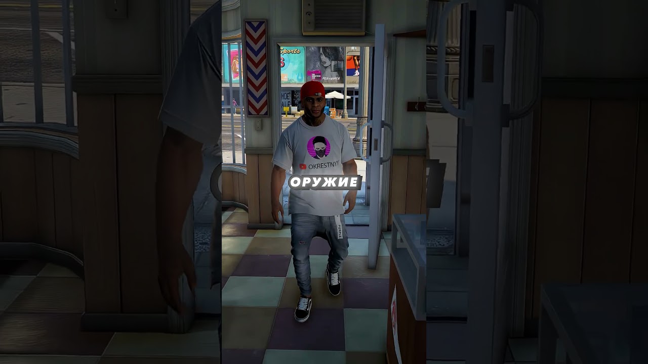 👀 СРАВНИВАЕМ ДЕТАЛИ GTA 5 с MAFIA 2 