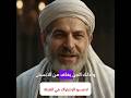 ماهي نقطة ضعف الجن والشياطين ماهي نقطة ضعف الجن والشياطين