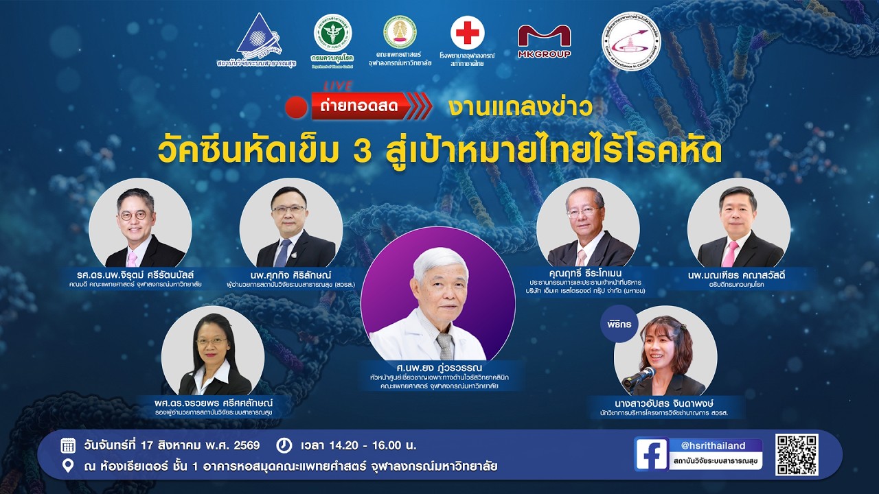 ปก vdo