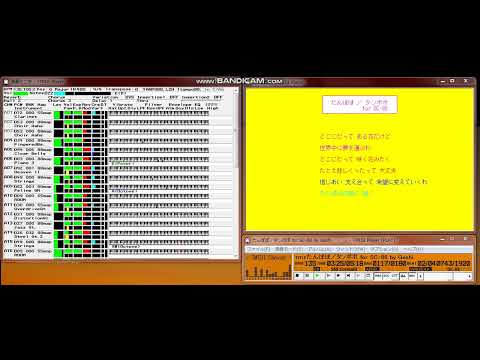 【MIDI再生】タンポポ(モーニング娘。)／たんぽぽ　　※オフボカールバージョン