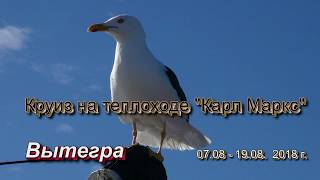 Круиз на теплоходе Круиз на теплоходе