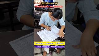 72nd BPSC PRELIMS SAKSHAM TEST SERIES#bpsc#72ndbpsc#71stbpscmains#aedo#ipl2026#trump#viral#ytshorts