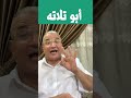 هزيمة تاريخية بيراميدز يضرب الأهلي بثلاثية الخطيب ضيع الاهلي الشرط الجزايي بن شرقي صوت الجمهور 