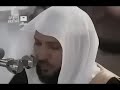 حصن بيتك سوره البقرة  كامله بصوت الشيخ ماهر المعيقلي بدون إعلانات