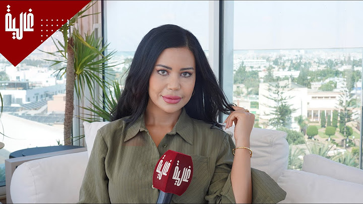 في أول خروج إعلامي لها.. مليكة تتحدث عن الندم/ الانفصال وتصرح: "سينيت على الكونطرا بلا ما نقراها"