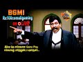 Sillakki   dum  bgmi  fun game