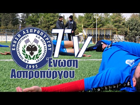 Πρώτη Προπόνηση 2021