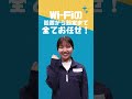 冬のおすすめサービス(2025年12月1日~2026年1月31日)