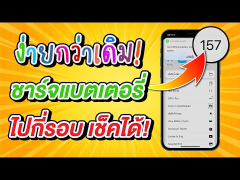 วีดีโอ: วิธีใช้ปีใหม่แบบเดิมๆ