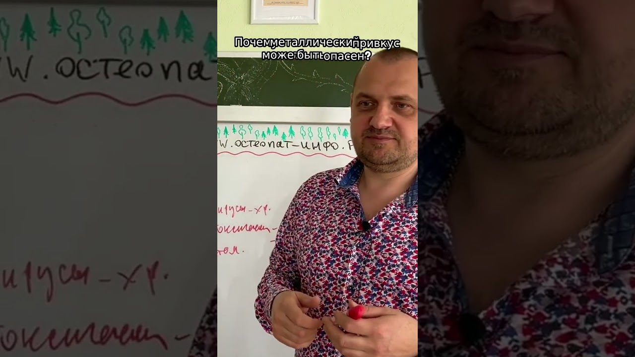 Металлический привкус во рту? Узнай, что это может значить!