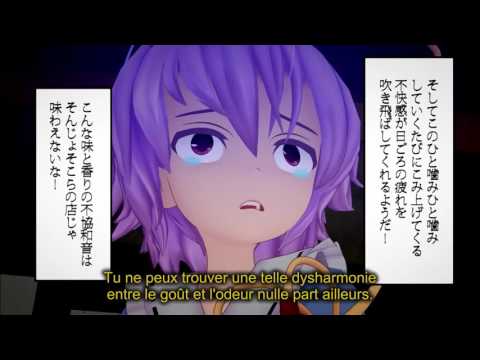 [東方 VOSTFR] Seija le gourmet (MMD)