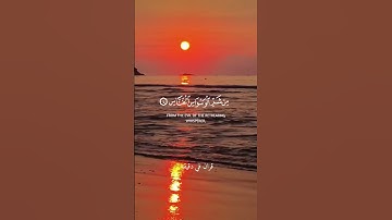 قران كريم ارح قلبك وسمعك #قران_في_دقيقة #ياسر_الدوسري #quran #قرآن @قران_في_دقيقة