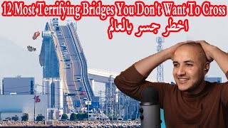 12 Most Terrifying Bridges اخطر 12 جسر بالعالم