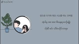 Park Kyung & Seola - See Saw (Backstreet Rookie OST) {mm sub}