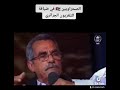 الشاعر والمقاتل الزعيم علال الداف