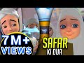 Ghulam Rasool Ke Madani Phool | Safar Kese Karein? | 3D Animation | Islam For Kids