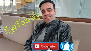 فيديو مهم إلى الشعب الجزائري الشقيق.اذا حابب تجي ايرلندا تقدم طلب لجوء إنساني .ايرلندا بحاجة للاجئين