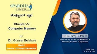 Chapter-5: Computer memory I #Spardhalines I Dr.Gururaj Bulbule I CTI/Group-C/PDO/FDA/SDA