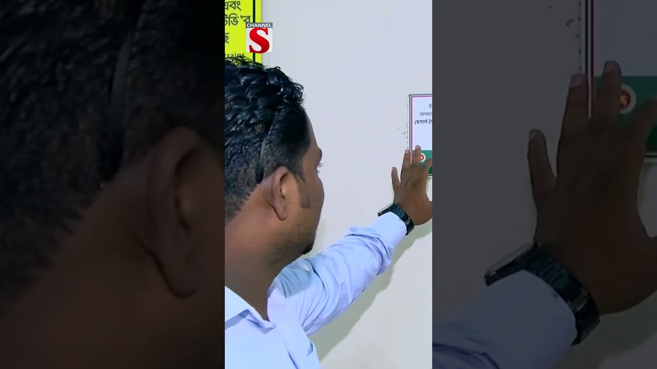 মেট্রোরেলে টয়লেট ব্যবহারে বাড়তি ১০ টাকা, যাত্রীদের ক্ষোভ  #Shorts #foryou #newshorts #vairalshorts