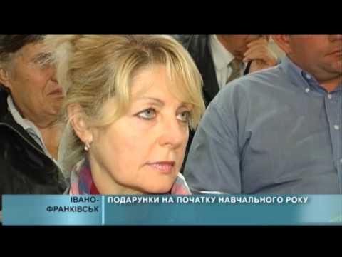 ПОДАРУНКИ НА ПОЧАТКУ НАВЧАЛЬНОГО РОКУ